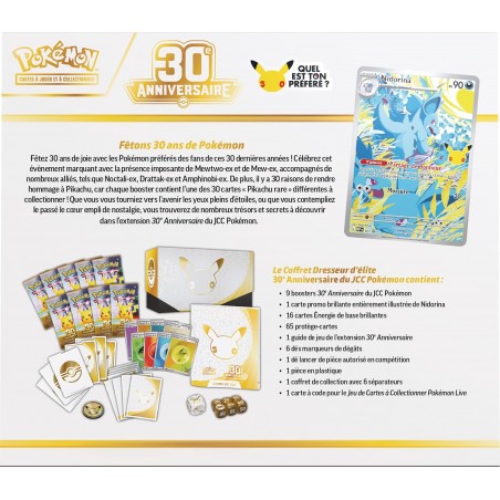 Pokémon : Coffret Dresseur d’élite 30ᵉ Anniversaire du JCC Pokémon (